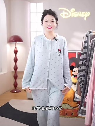#家居服套装 #每日推荐 #睡衣套装 #宅家睡衣秀 #潮流时尚穿搭