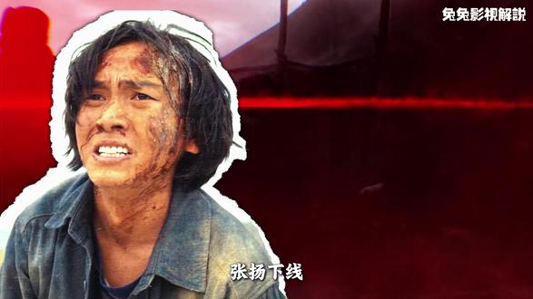 张扬和贺清源接连下线,纪实镜头真实到让人窒息。 死亡就像熟人出了趟门,连招呼都不打就再也回不来。这两个角色太意难平,看完只剩满心的惋惜与心疼,简直不敢再往下追了,太虐心了~#影视解说 #死亡 #下线 #好剧推荐