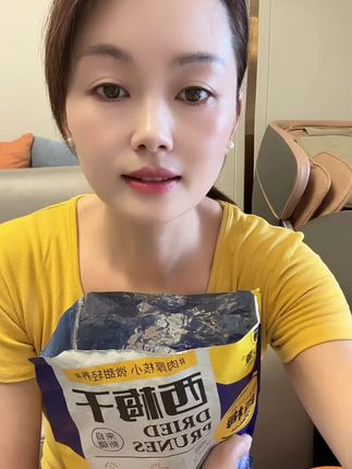 解馋小零食,好吃得停不下来😛#西梅干新疆