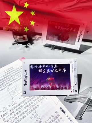 我泱泱华夏,一撇一捺皆是脊梁!#祖国统一势不可挡 #爱国 #光栅卡