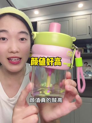#颜值超高的水杯 #水杯高颜值