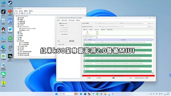 红米k60至尊版澎湃2.0降级MIUI#小米 #红米 #澎湃os