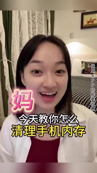 手机卡到爆?一键极速清理拯救你 #极速清理 #一键减少卡顿 #空间管理