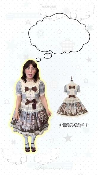 捉迷藏假两件你萌!#酒心可可 #lolita #女大学生 #lo裙安利 #捉迷藏