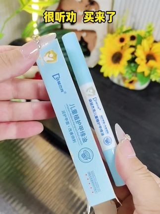 手指已经啃的不成样了,越啃倒刺越多#袋鼠杰克 #苦瓜指缘油 别说还真管用,不仅苦味让孩子戒掉咬手指,还养护手指倒刺#母婴好物