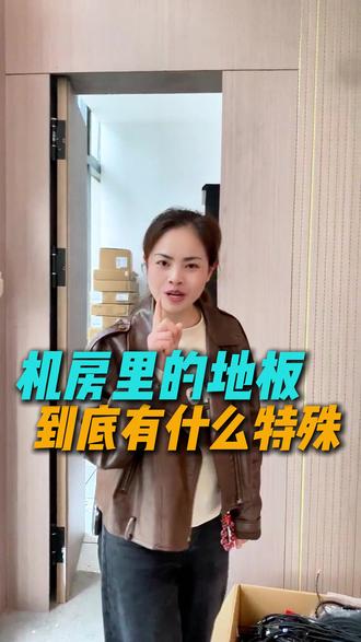 有人知道机房为什么要用静电地板吗 #静电地板 #机房工程 #弱电施工 #机房防静电地板 #荆州博盛