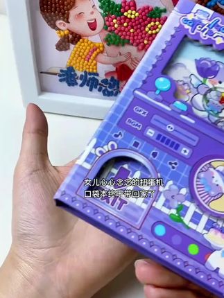 笔记本可爱贴纸动物扭蛋机口袋本手账本创意文具机关卡通解压】#上热搜 #笔记本