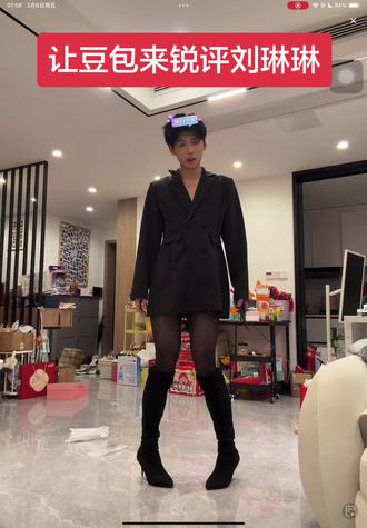 豆包超会锐评的#ai #刘琳琳 #刘琳琳直播名场面 #刘琳琳直播#豆包