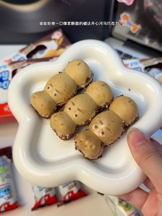 好朋友、凭我们的关系、安排一盒健达开心河马不过分吧~ #健达巧克力 #健达快乐河马 #是时候安排一下