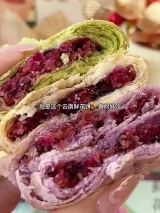 相中麦30枚云南玫瑰玫瑰花早餐鲜花饼营养酥皮整箱特产零食充饥#玫瑰饼 #玫瑰饼干 #玫瑰饼云南特产鲜花饼 #手工糕点#传统糕点