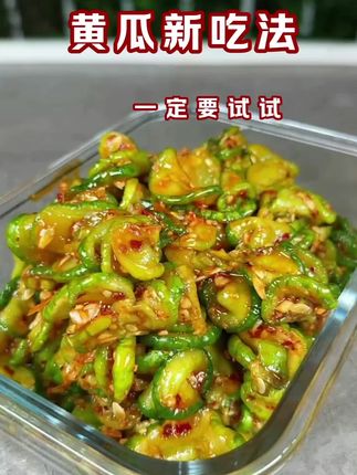 #黄瓜咸菜 #黄瓜钱咸菜 #美食 #脆皮黄瓜 #下饭菜