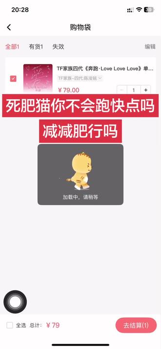 抢到奔跑四的也是个神人#周边 #时代峰峻#程序员