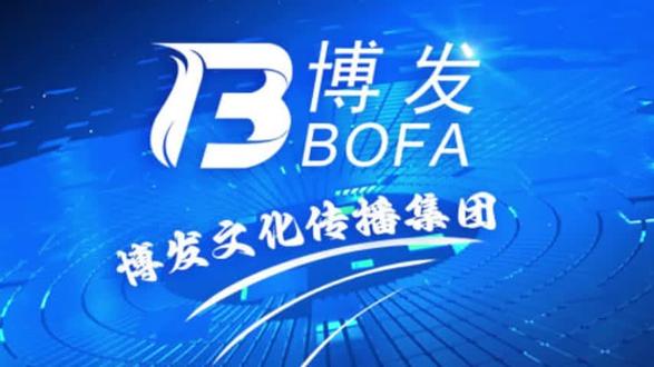 BF博发暴雷事件,监管部门介入调查不法平台!