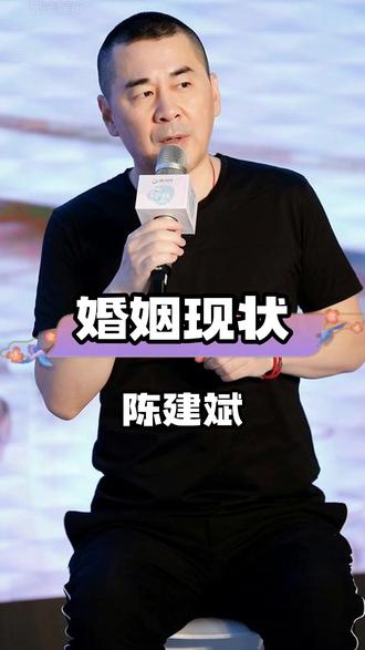 陈建斌蒋勤勤婚姻现状,抢来的爱情能否长久