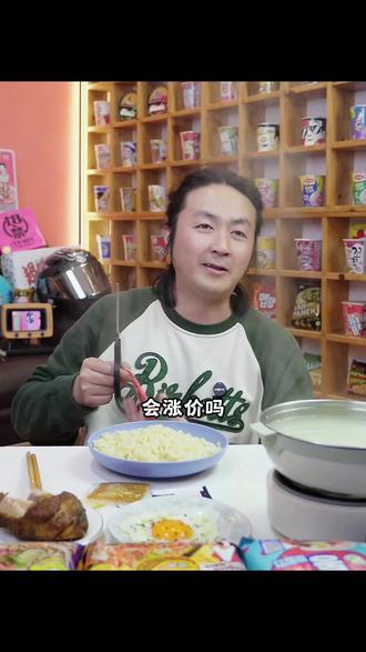 泡面先生定制酱里麻的面,好吃到停不下来,还支持试吃一包#泡面先生 #酱里麻的面 #火鸡面 #哇噻火鸡面 #麻酱火鸡面