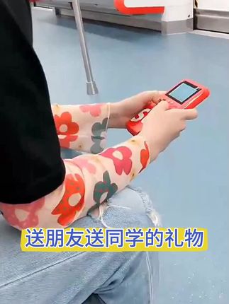 #益智玩具 #手机壳推荐 #手机壳 送给朋友同学的礼物!