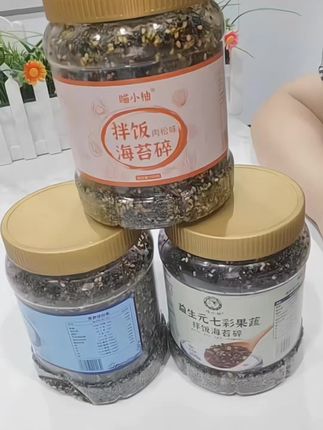 #芝麻海苔拌饭#芝麻海苔碎拌饭