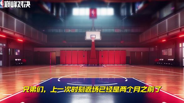 大梦奥拉朱旺即将返场? #美职篮巅峰对决 #用巅峰对决打开nba