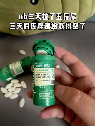 终于体会到一路绿灯的感觉了#便秘