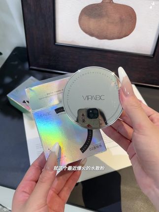 我的天呐!终于让我蹲到这个水散粉的大羊毛了,用它上妆补妆都很方便,直接一秒磨皮#平价彩妆 #水散粉 #定妆 #仙女必备 #出门必备