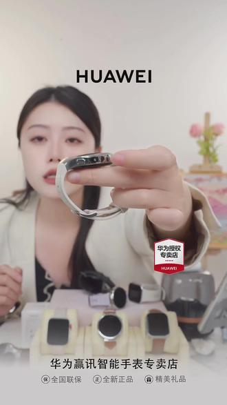华为手表WATCH 5!血糖监测独立通话,不满意可免费