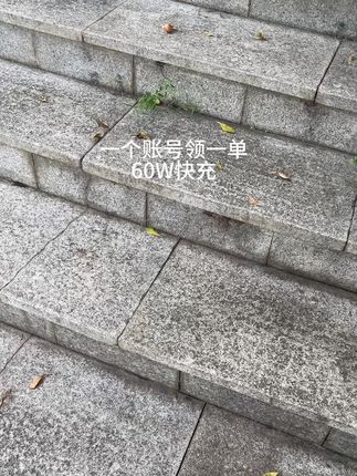 家人们,一个账号薅一单60W快充!!#数据线 #充电器