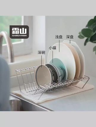 #实用好物 餐盘沥水架不锈钢立式碗碟收纳层架10格晾碟架台面碟盘架子 #碗架 #沥水架 #收纳层架 #台面架子