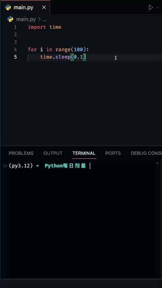 python中给你的循环加上进度条 #编程 #编程语言 #自学编程 #程序员