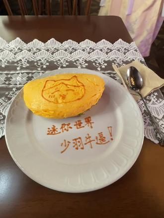 《即使是来到异世界的女仆咖啡厅也不会忘记自己羽家军的身份的说》@青岛恋与萌境异世界主题咖啡馆 #女仆咖啡厅 #二次元 #青岛中山路