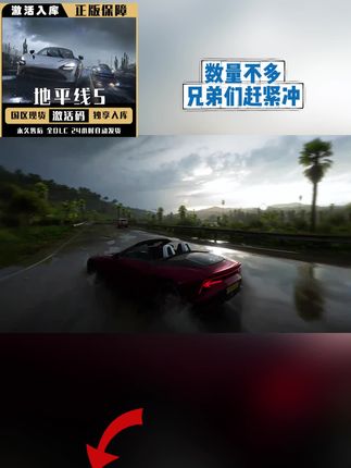 地平线5 (地平线5)终极赛车收藏馆!从复古经典到未来超跑,改装竞赛两不误!史低狂欢价,点击即刻出发!#地平线5
