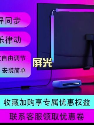 电竞氛围,一个灯带就能一步到位搞定,还不会伤到墙面