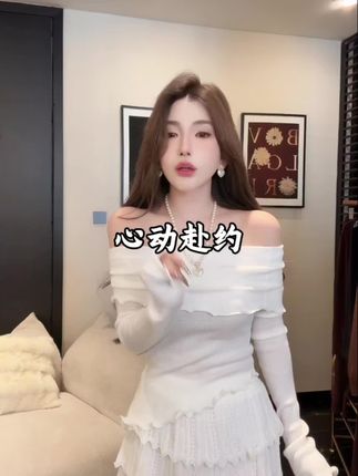 【心动赴约】时尚慵懒风花边两件套套装/黄加蓝#高级感穿搭 #气质这一块拿捏死死的 #又美又飒#穿出高级感 #套装两件套新款