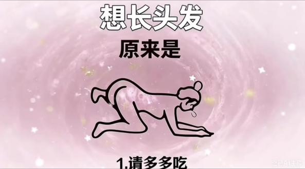 秃顶姐妹看过来#生发育发#养发护发#头顶发量稀疏#发缝宽#分