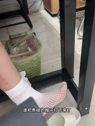 帽子#记录生活碎片 #袜子搭配