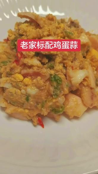 鸡蛋蒜河南老家配馒头的经典下饭菜。鸡蛋煮熟,蒜倒泥,加盐倒一下,拌在一起,餐桌上就多了一道硬菜,没有吃过的赶紧去试试吧。#鸡蛋蒜#下饭菜#家常菜#农家菜#美食教程