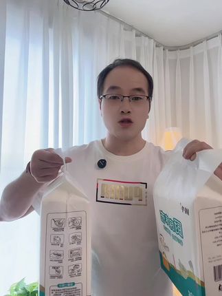 固牛悬挂式厨房专用纸巾一次性懒人抹布家用洗碗巾吸水厨房抹布#厨房抹布 #一次性懒人抹布 #厨房好物 #抹布