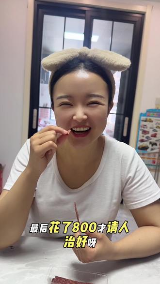 520注意事项#日常生活小趣味 #每天情绪价值拉满 #今天也是戏精本精的一天