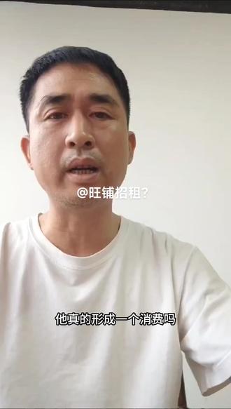 #抖音互联网创业#创作者中心 大学生创业选择