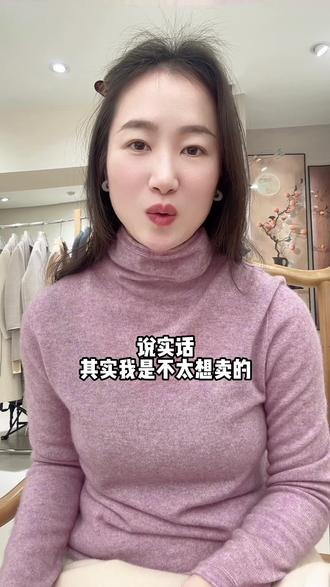 100%山羊绒 180g 花纱 299
#东阳 #在东阳买羊绒