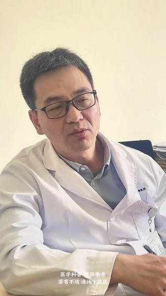 甲状腺癌会遗传吗?遗传给孩子怎么办? #医学科普 #甲状腺癌 #甲状腺结节 #甲状腺 #甲状腺肿瘤