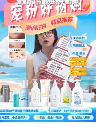 纽强润肤霜面霜宝宝保湿滋润润肤乳液擦脸身体面部护肤滋养#无限回购单品宝藏#
