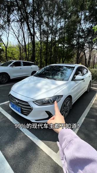 大部分现代车友都不知道!车上的空调空滤其实自己也能更换!不但能体验到动手保养的乐趣,还能省下不少钱!#每天一个用车知识 #空气滤芯更换教程 #空调滤芯多久换一次 #汽车好物 #空调空气滤芯更换