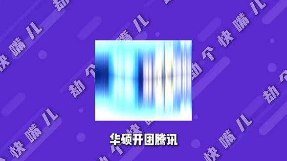 11.23游戏圈信息差 #游戏杂谈 #信息差