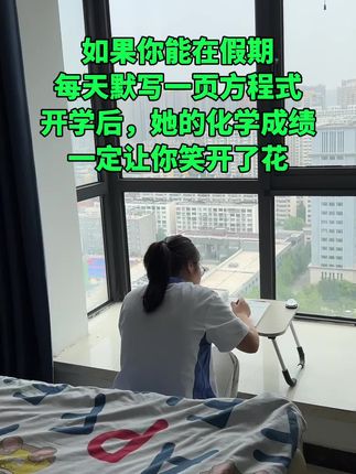 初三的孩子,准备这本初中化学方程式知识点汇总默写本,每天一页,夯实基础#化学 #初中