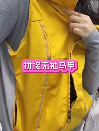 户外运动马甲撞色拼接无袖马夹防水春秋季外穿休闲开衫女短款外套#穿搭搭配 #马甲穿搭 #外套穿搭 #户外服装 #穿搭穿搭