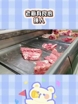 老板有良心 挑人@统一冰红茶 #可乐冰红茶的快乐谁懂