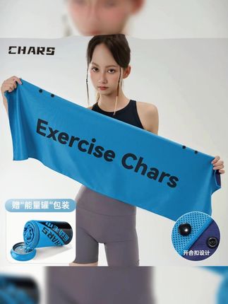 热爱运动的你,一定需要这样一款高品质的运动汗巾 #健身  #运动穿搭  #你的坚持终将美好