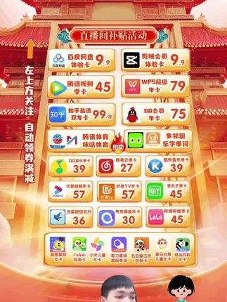 夸克网盘 【直充到账】夸克网盘SVIP年卡 【双节同乐】夸克网盘SVIP 12个月年卡6TB存储 极速传输~夸克网盘年卡夸克超级会员充值优惠~夸克周卡月卡季卡年卡充值优惠直播间 #夸克网盘 #夸克网盘会员年卡 #夸克网盘年卡 #中秋大促团圆好礼 #在抖音入手的好东西