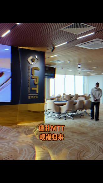 岘港又有MTT可以打了!