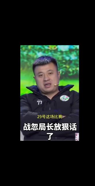 #湘超 #永州 为永州战斗到底